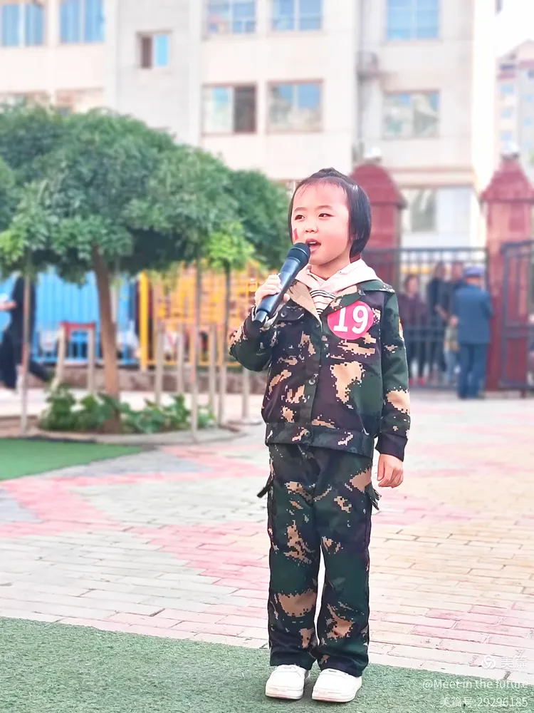 ⭐快乐运动,健康成长⭐